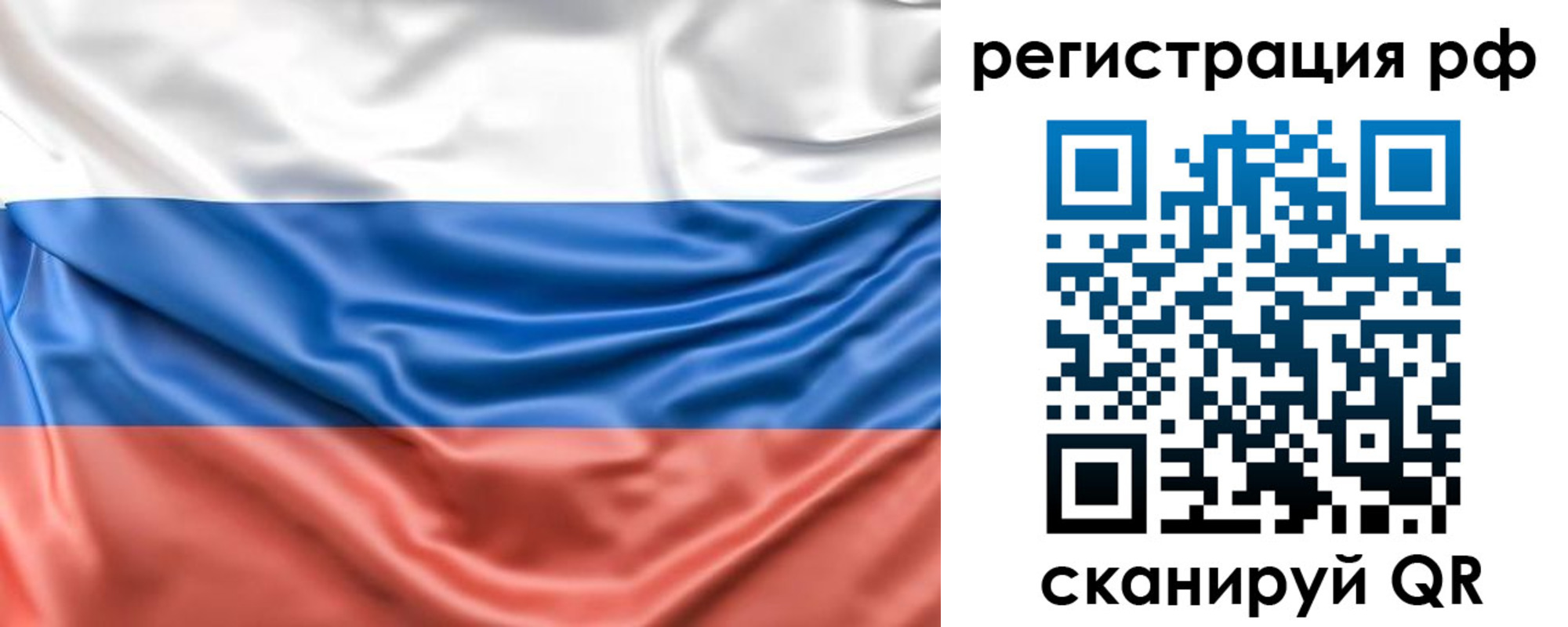 временная регистрация адрес в Можайске