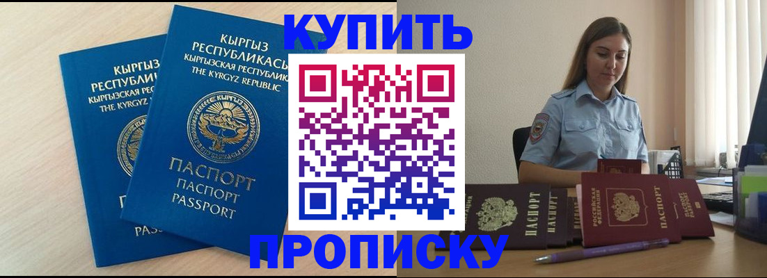 форма 3 в Можайске